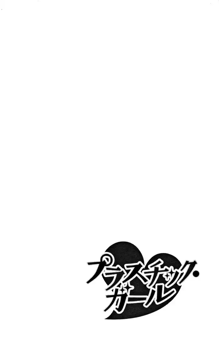 Plastic Girl Chapter 1 5